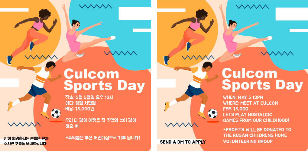 Social Media Flyer with stock vector art